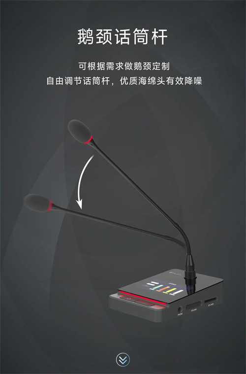行业首发 ▏HUAIN华音手拉手会议系统重磅上新
