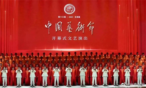 高达尚全力保障第十三届中国艺术节开幕！