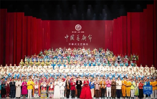 高达尚全力保障第十三届中国艺术节开幕！