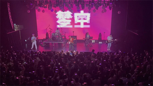 Allen&Heath调音台为温和治疗乐队全国巡演打造独立情绪空间与听觉具象感