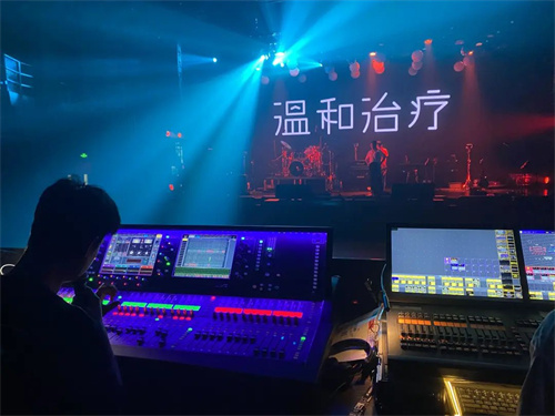 Allen&Heath调音台为温和治疗乐队全国巡演打造独立情绪空间与听觉具象感