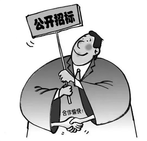 “负面清单”？发改委：吹响招投标“严打”的号角