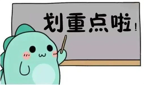 “负面清单”？发改委：吹响招投标“严打”的号角
