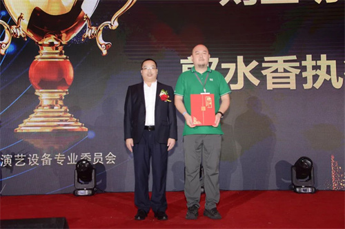 热烈祝贺广东省江西商会演艺设备专业委员会第二届会员大会暨理（监）事会就职典礼圆满举办
