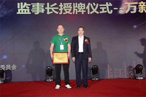 热烈祝贺广东省江西商会演艺设备专业委员会第二届会员大会暨理（监）事会就职典礼圆满举办