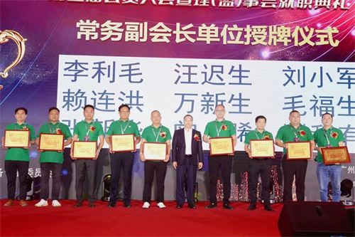 热烈祝贺广东省江西商会演艺设备专业委员会第二届会员大会暨理（监）事会就职典礼圆满举办