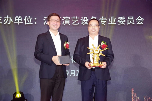 热烈祝贺广东省江西商会演艺设备专业委员会第二届会员大会暨理（监）事会就职典礼圆满举办