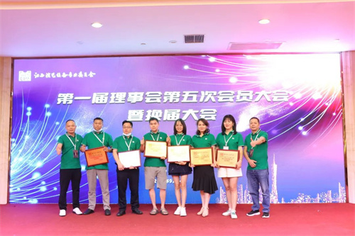 热烈祝贺广东省江西商会演艺设备专业委员会第二届会员大会暨理（监）事会就职典礼圆满举办