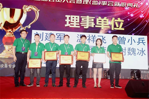 热烈祝贺广东省江西商会演艺设备专业委员会第二届会员大会暨理（监）事会就职典礼圆满举办