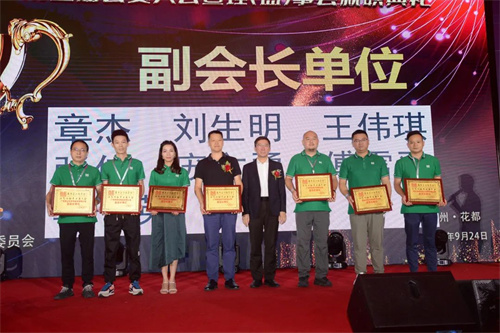 热烈祝贺广东省江西商会演艺设备专业委员会第二届会员大会暨理（监）事会就职典礼圆满举办