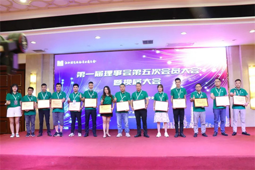 热烈祝贺广东省江西商会演艺设备专业委员会第二届会员大会暨理（监）事会就职典礼圆满举办