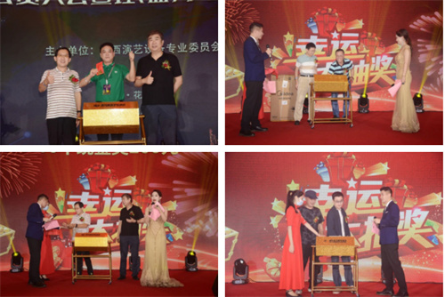 热烈祝贺广东省江西商会演艺设备专业委员会第二届会员大会暨理（监）事会就职典礼圆满举办
