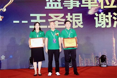 热烈祝贺广东省江西商会演艺设备专业委员会第二届会员大会暨理（监）事会就职典礼圆满举办