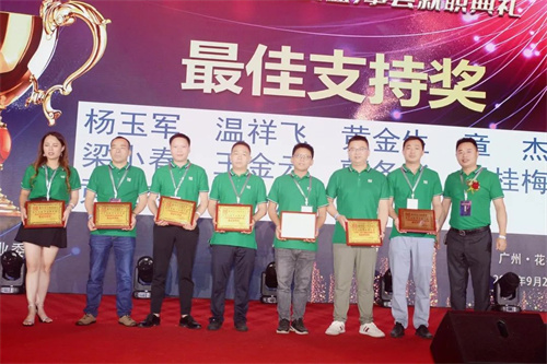 热烈祝贺广东省江西商会演艺设备专业委员会第二届会员大会暨理（监）事会就职典礼圆满举办