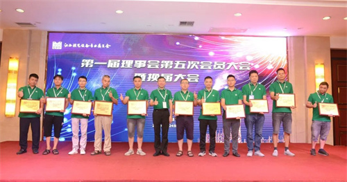 热烈祝贺广东省江西商会演艺设备专业委员会第二届会员大会暨理（监）事会就职典礼圆满举办