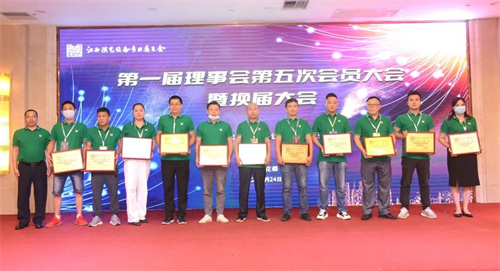 热烈祝贺广东省江西商会演艺设备专业委员会第二届会员大会暨理（监）事会就职典礼圆满举办