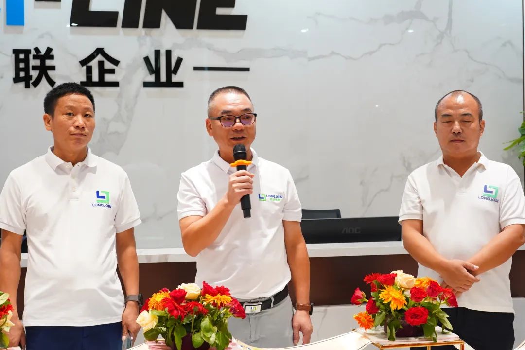8：58三箭齐发，龙健集团三喜临门