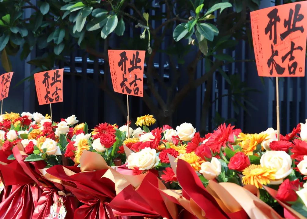 8：58三箭齐发，龙健集团三喜临门