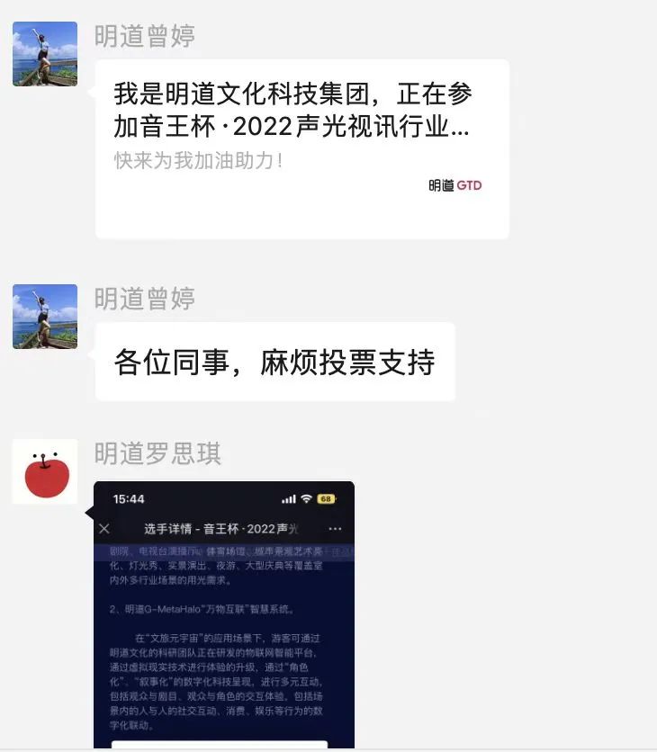 音王杯·2022声光视讯行业20强品牌企业荣誉揭晓！