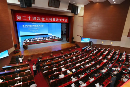 金川集团股份有限公司文化宫硬件系统全面升级