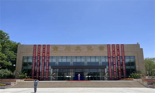 金川集团股份有限公司文化宫硬件系统全面升级