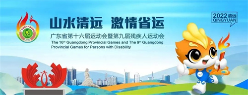 凤舞绿都 洋洋盈耳——易科国际精心打造清远奥体中心声音品质