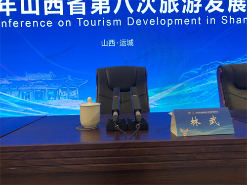 关公故里，共襄文旅融合