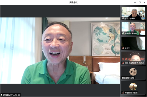 音王杯·2022声光视讯行业品牌评选专家评审会圆满结束！