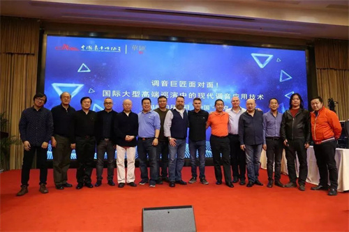 专访华汇音响陶建新：想要稳坐高端，没有想象简单
