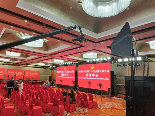 传达大会声音！二十大幕后设备大揭秘，看这一篇就够了