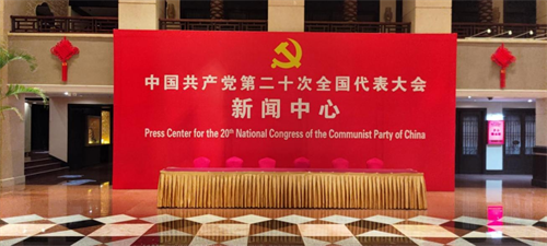 传达大会声音！二十大幕后设备大揭秘，看这一篇就够了