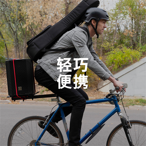 新品全球首发！EV首款电池供电专业扬声器EVERSE 8正式发布
