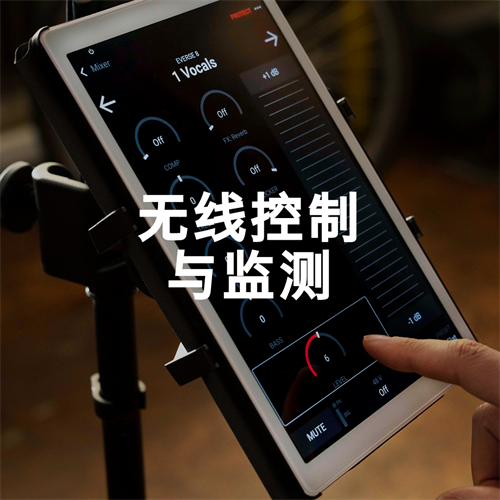 新品全球首发！EV首款电池供电专业扬声器EVERSE 8正式发布