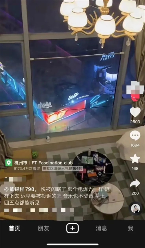 酒吧开业当天营业额破纪录！而后因灯光设计不合理惨遭投诉？