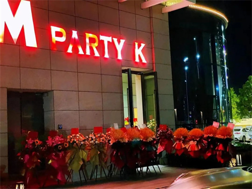 Veidamic®威达助力M PARTK K，开启娱乐新篇章！