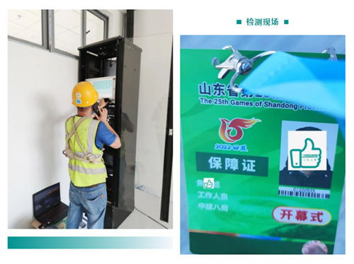 科技赋能 | 迪士普助力山东省第25届运动会绽放精彩！