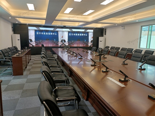 数字信息化时代，打造智能化会议