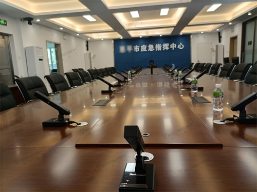 数字信息化时代，打造智能化会议
