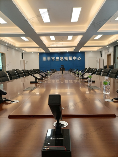 数字信息化时代，打造智能化会议