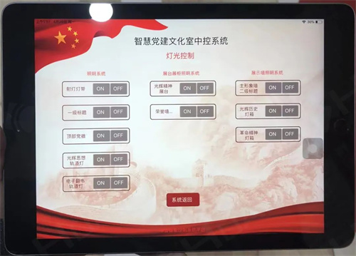 【案例合集】HUAIN华音为多家烟草局打造高效会议