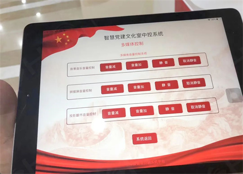 【案例合集】HUAIN华音为多家烟草局打造高效会议