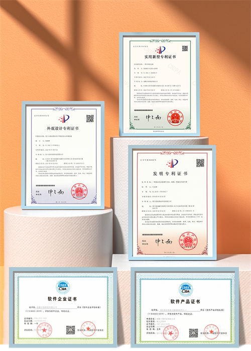音创通过四川省“专精特新”企业评定！