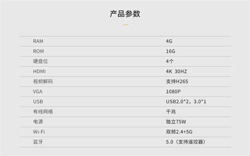 音创重磅新品点歌机H82Pro震撼上市，引领全新影K市场潮流