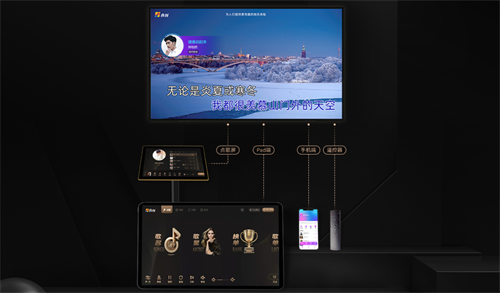 音创重磅新品点歌机H82Pro震撼上市，引领全新影K市场潮流