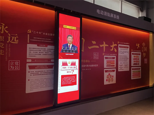 智慧科技展厅启幕，显仕科技踏上全域专业显示新征程