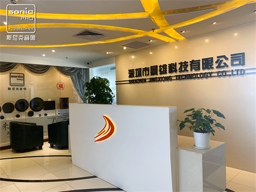 景雄企业与深圳大学产学研合作结硕果