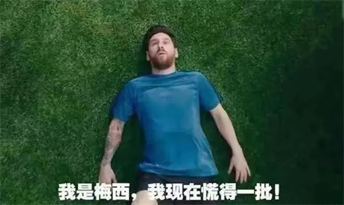 看世界杯受伤，不如来看“我们的演唱会”