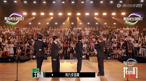看世界杯受伤，不如来看“我们的演唱会”