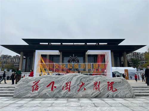 四川阆中落下闳大剧院 | L-Acoustics&DiGiCo为剧场注入新灵魂！