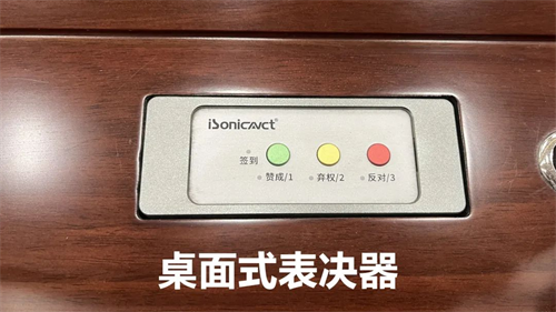 奋进新时代  艾索技术助力成都市某党校会议信息化融合建设